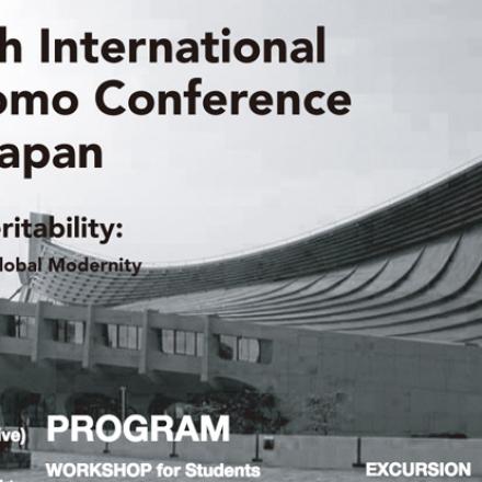 16ème conférence internationale de Docomomo